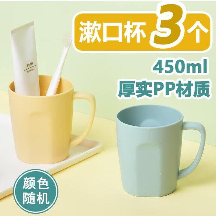 2.8/个❗️茶花 刷牙漱口杯
