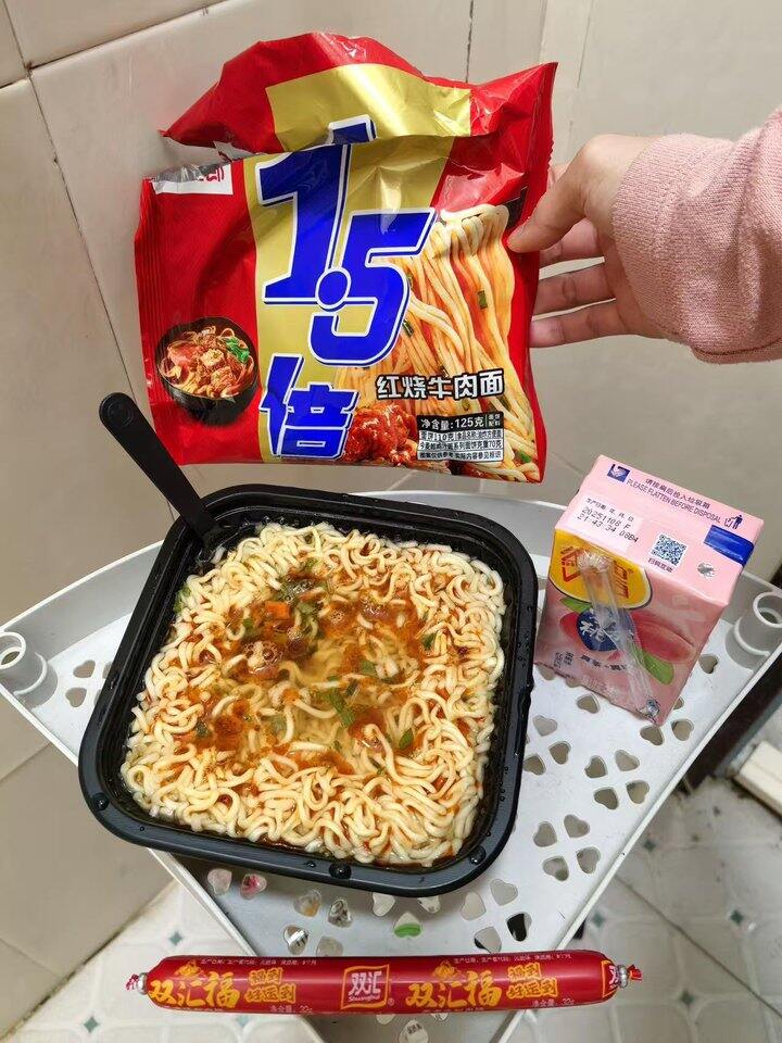 今麦郎方便面🍜