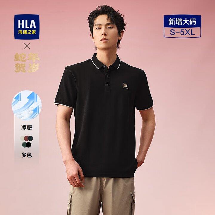 海澜之家服饰真五折