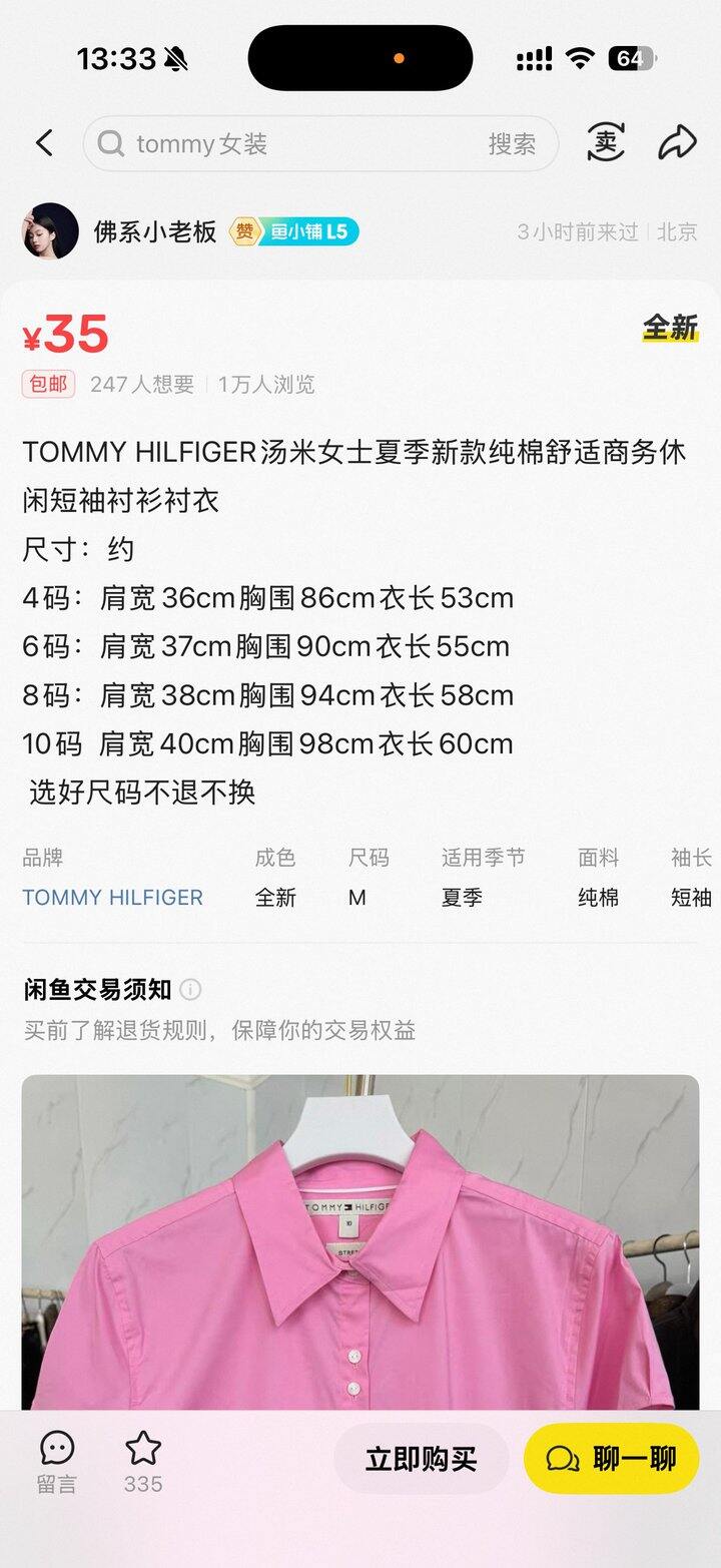 你就买吧那叫一个超绝性价比