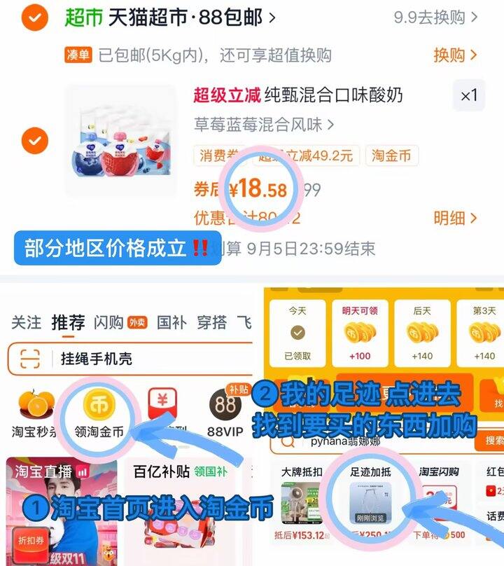 18💰纯甄莓果酸奶100g*20袋