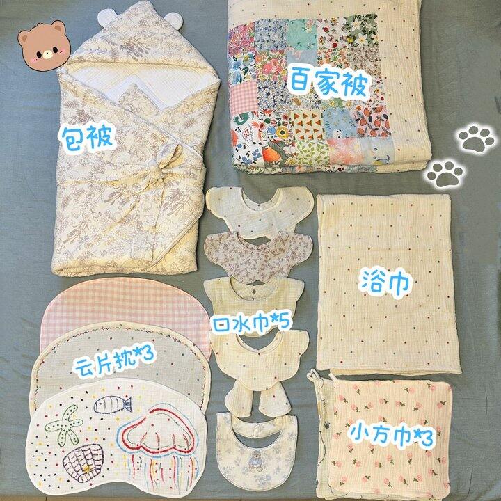 送给闺蜜的新生儿大礼包