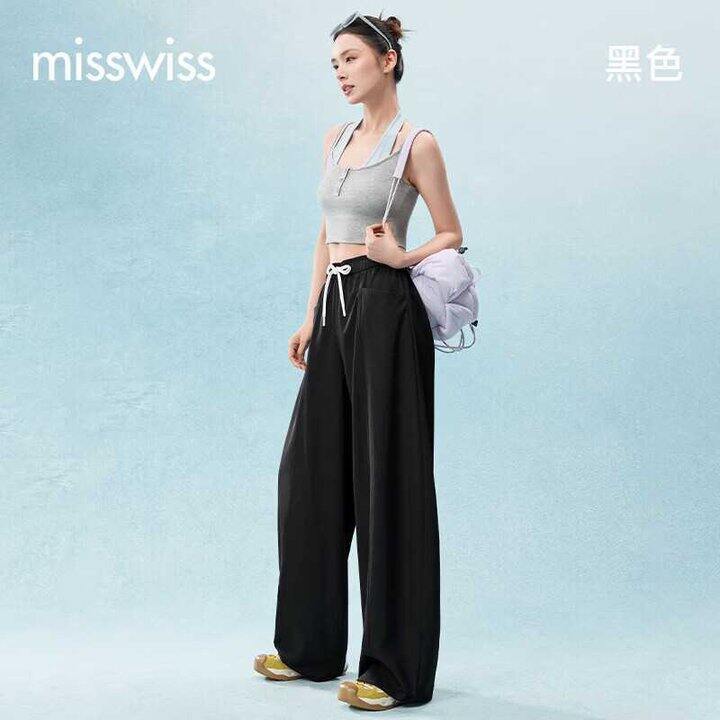 MissWiss 凉感阔腿裤💰59
