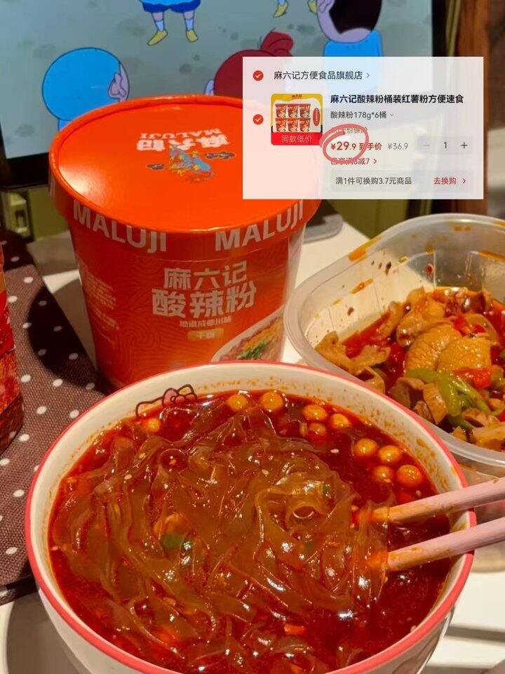 很好吃，𝟒.𝟗/桶❗麻六记酸辣粉，他们家口碑产品