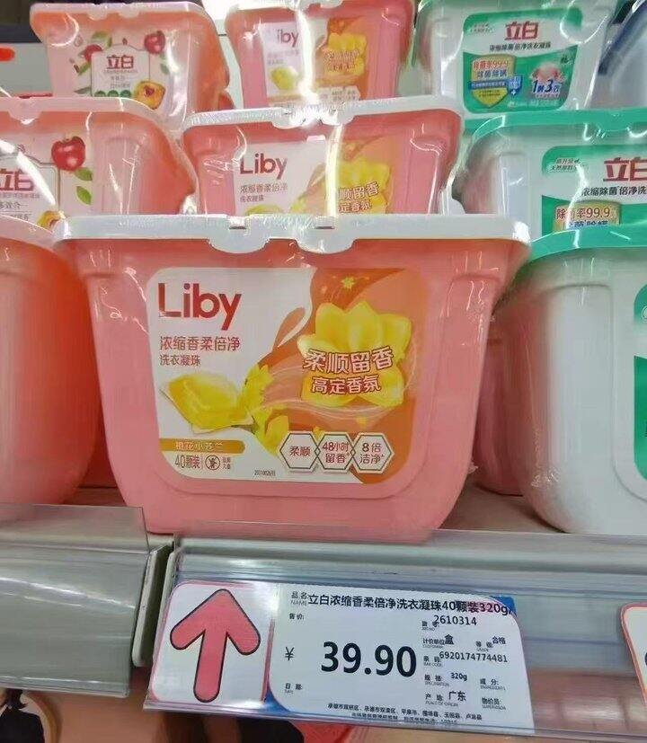 洗衣凝珠