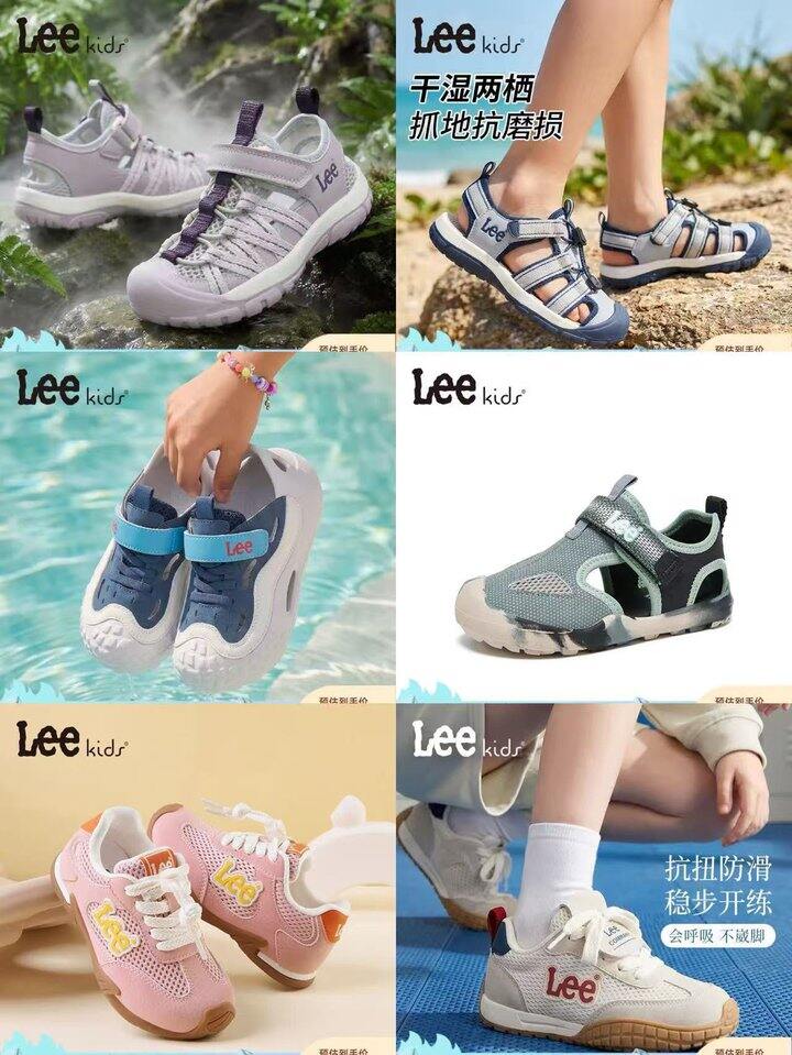 Lee休闲童鞋💰109