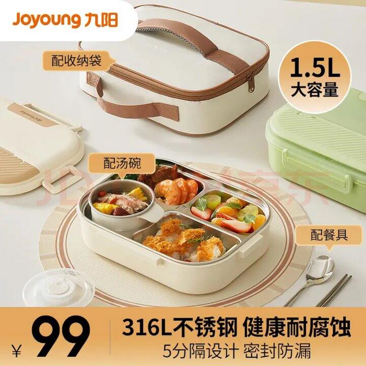 九阳饭盒1.5L