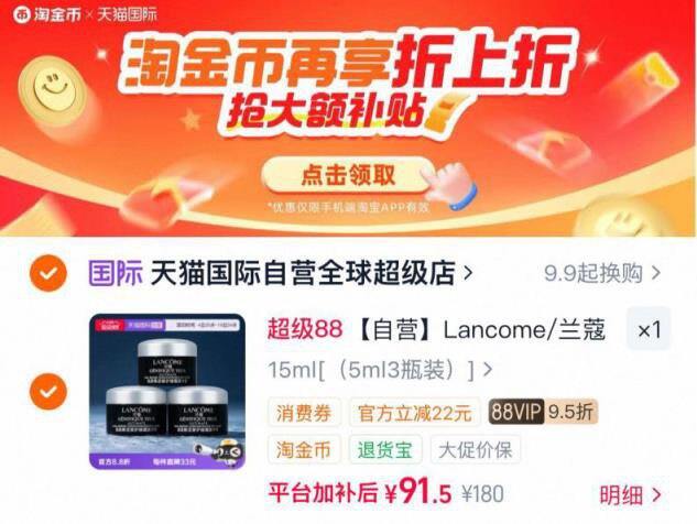 兰蔻超修小黑瓶眼霜，30/瓶💰近正装量