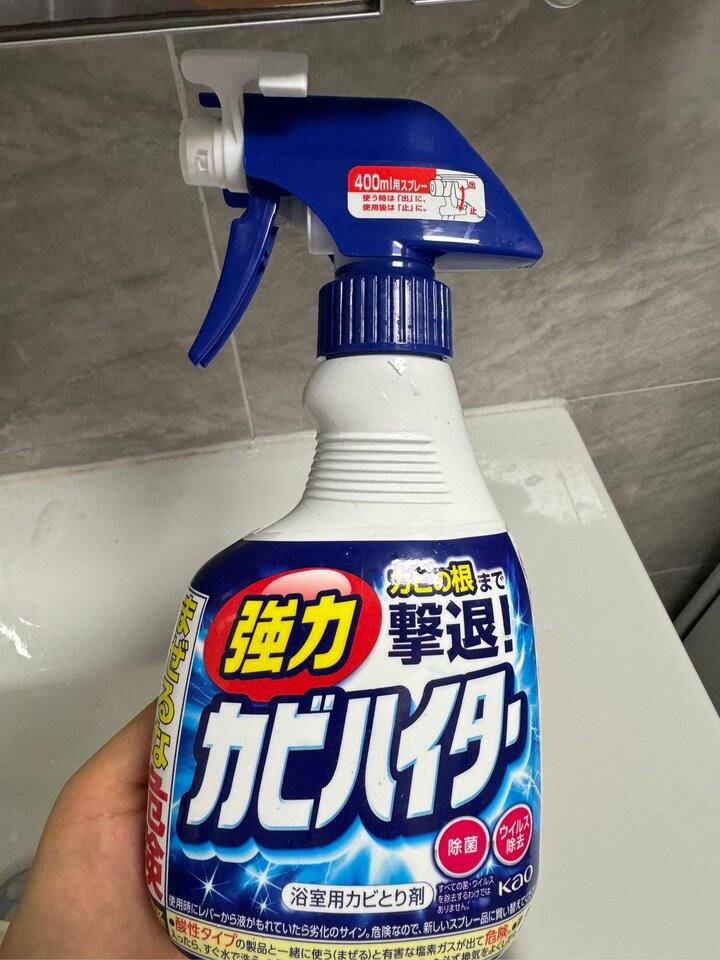 花王除霉剂