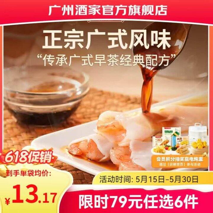 面点早餐补贴合集