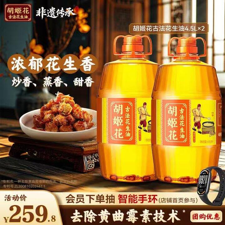 胡姬花💰99