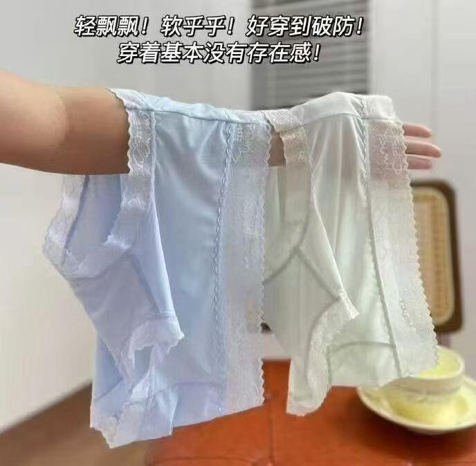 草本初色桑蚕丝女内裤