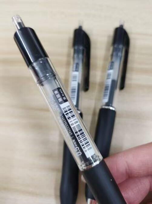 得力臻顺滑按动中性笔