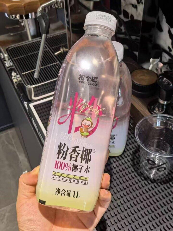 椰子水