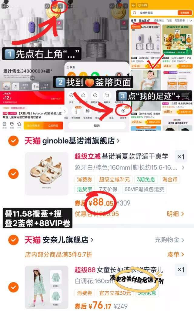 🎈.️快搶‼️基诺浦学步凉鞋🚗
