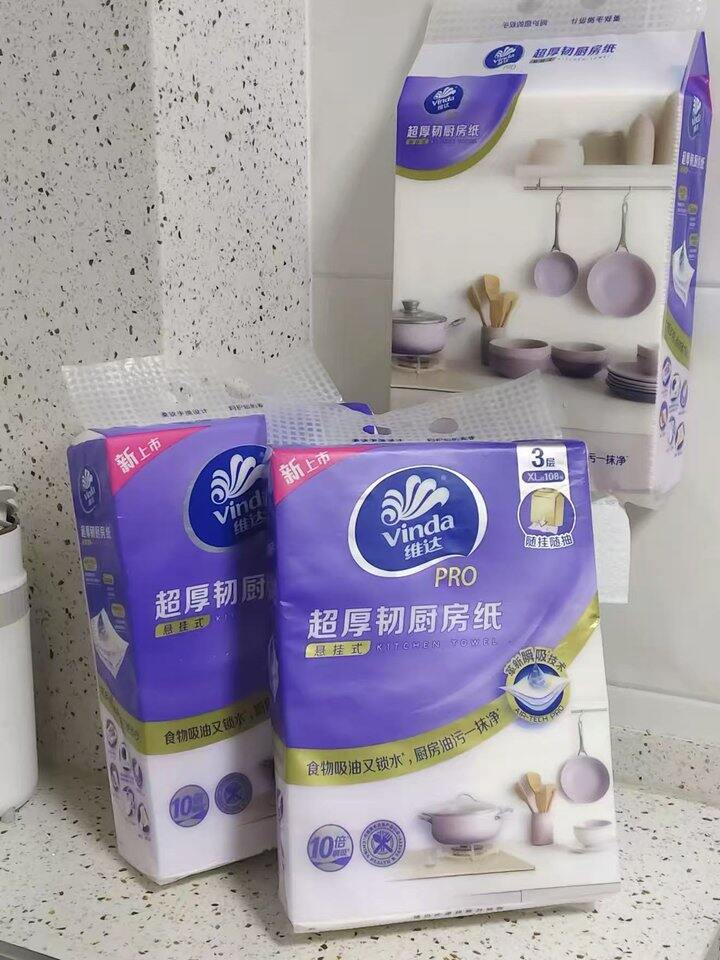 维达挂抽合集