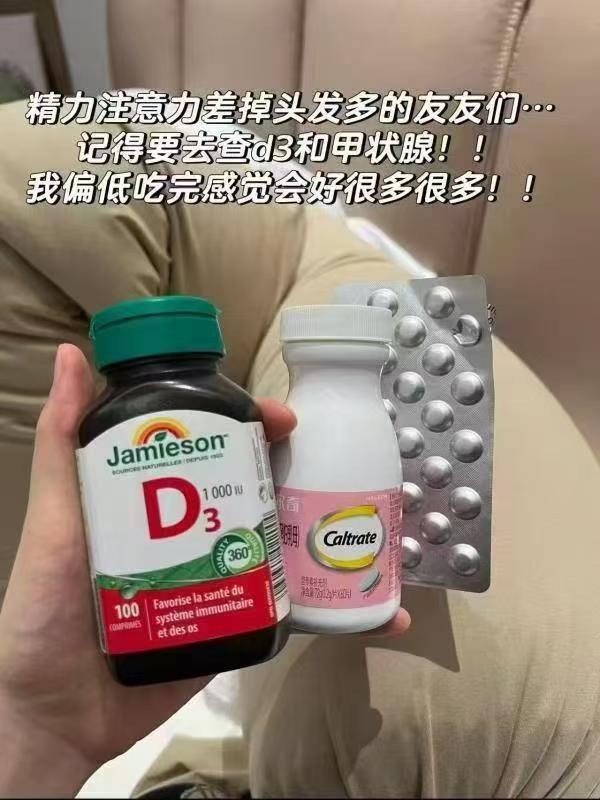 健美生vd