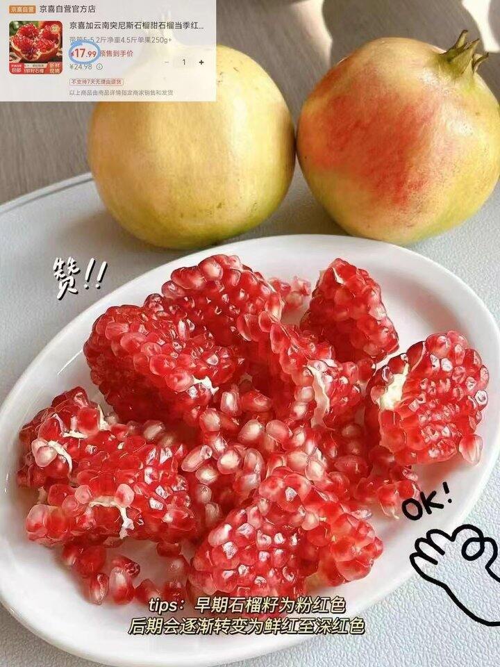 京东超好价水果汇总！闭眼冲，手慢随时🈚
