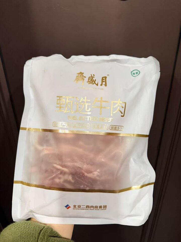 月盛斋 牛肋条