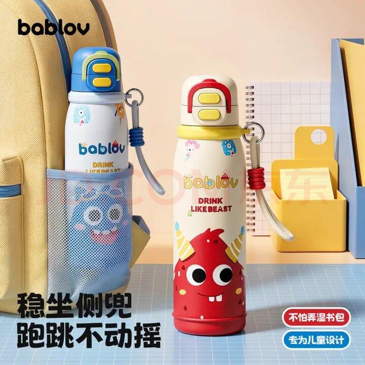 BABLOV花伴森儿童手提保温杯