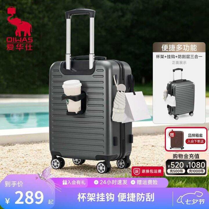 爱华仕 可登机加厚行李箱20寸💰204
