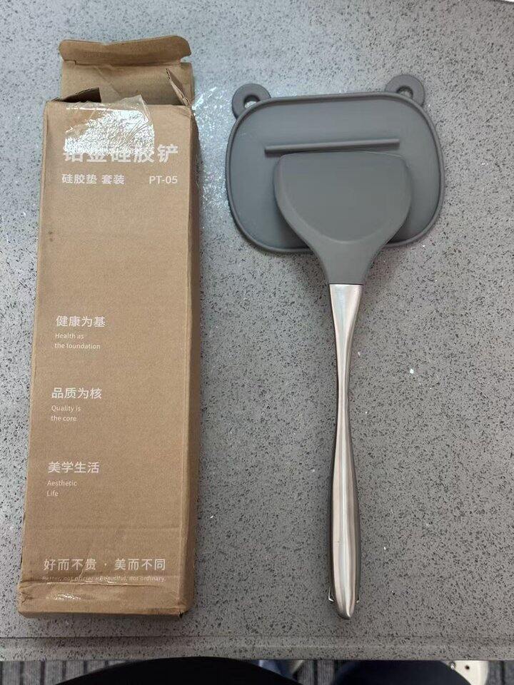铲子