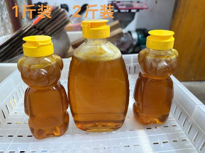 土蜂蜜一斤装还有少量。。需要的呼我