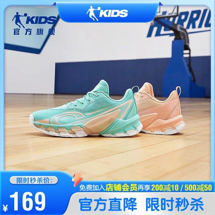 乔丹儿童篮球鞋79