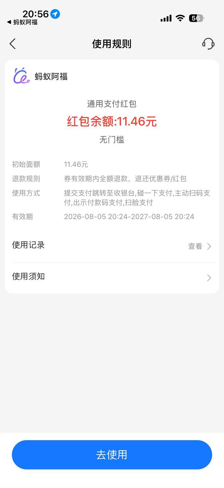 蚂蚁阿福的21天体重打卡