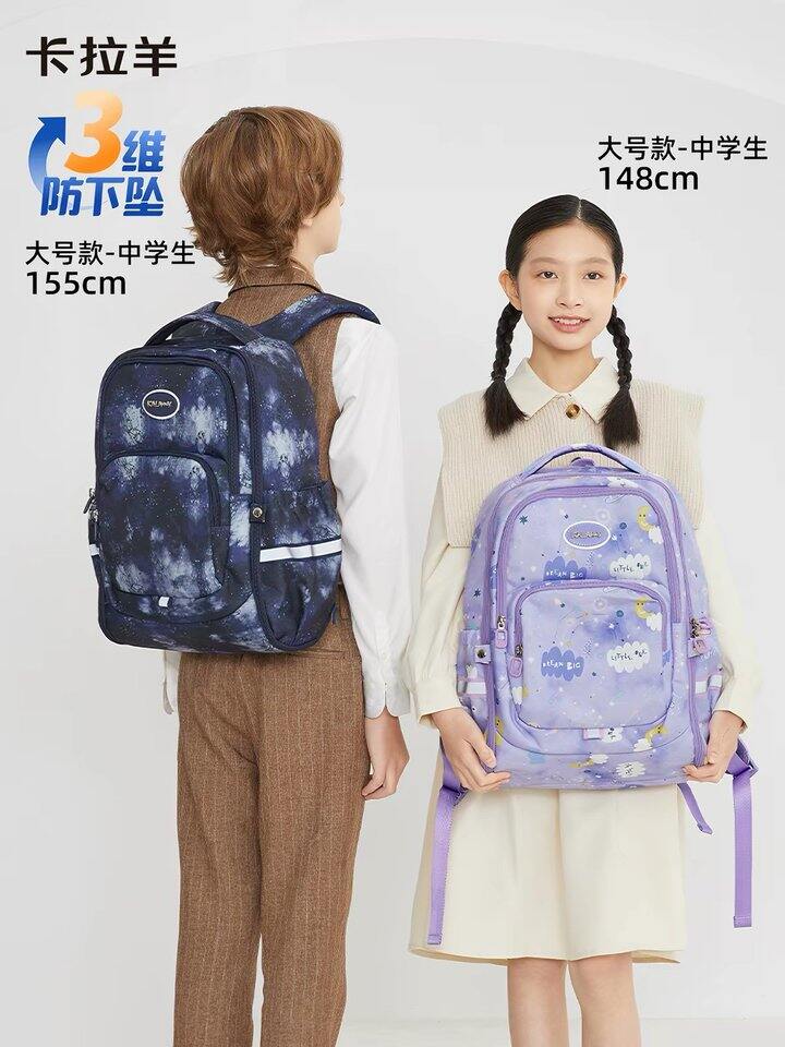 卡拉羊 突发礼琻 ‼️98💰