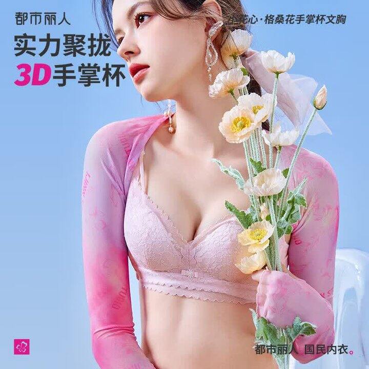 都市丽人💰16