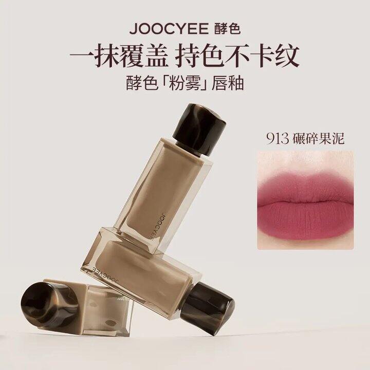 酵色爆款唇釉，23