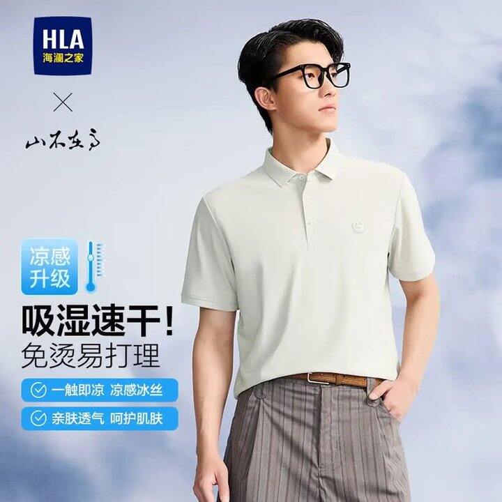 海澜之家，39