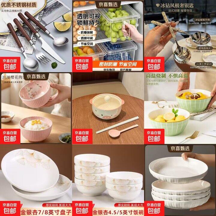 餐具🍽薅羊毛，超低价