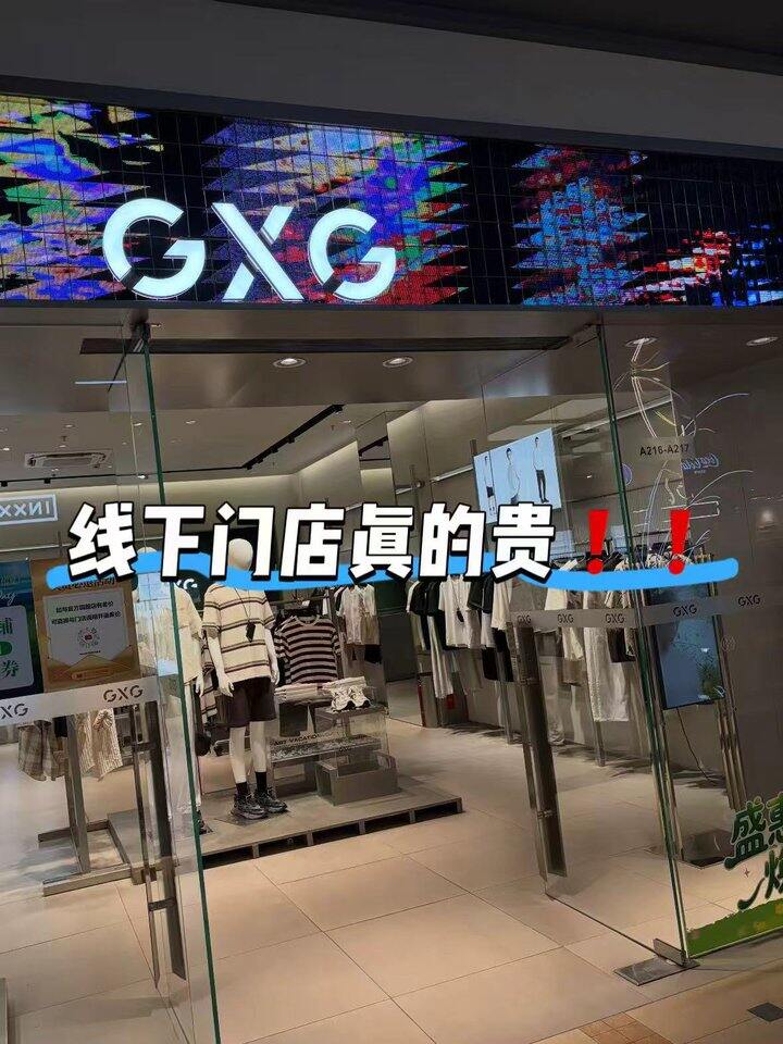 𝐆𝐗𝐆4折💰64