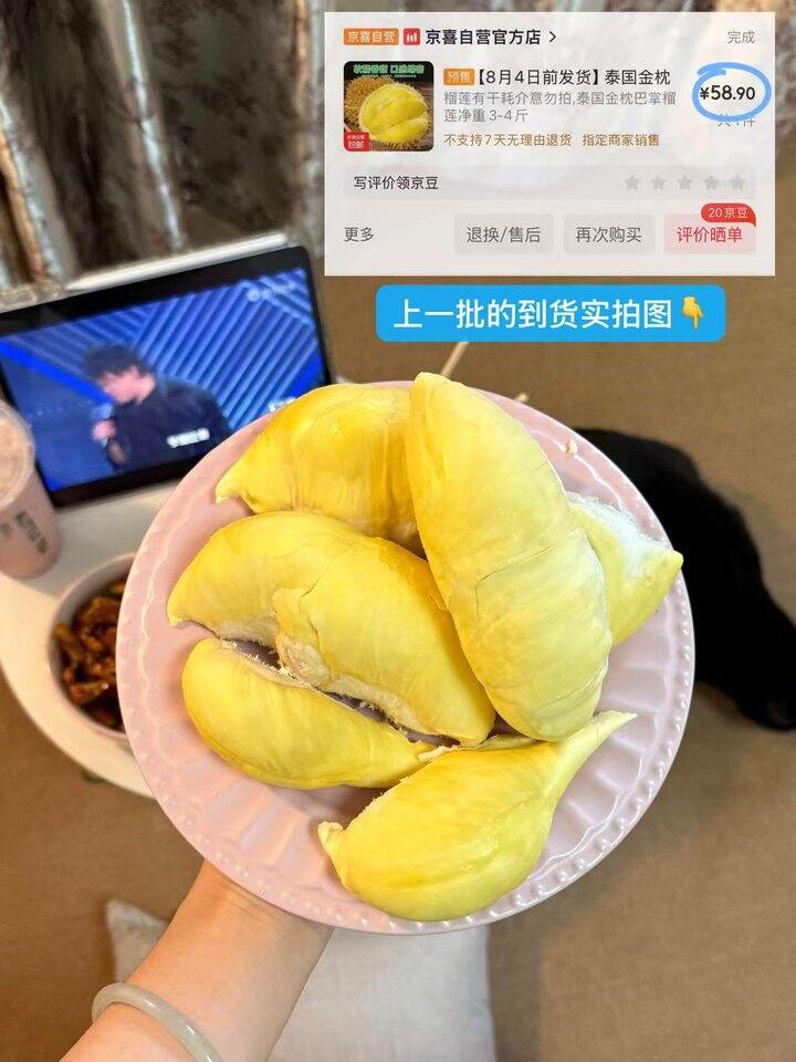补货啦❗泰国金枕榴莲💰𝟏𝟒/斤‼️