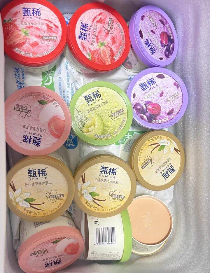 甄稀🍦