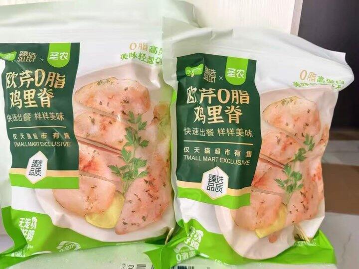 欧芹鸡胸肉