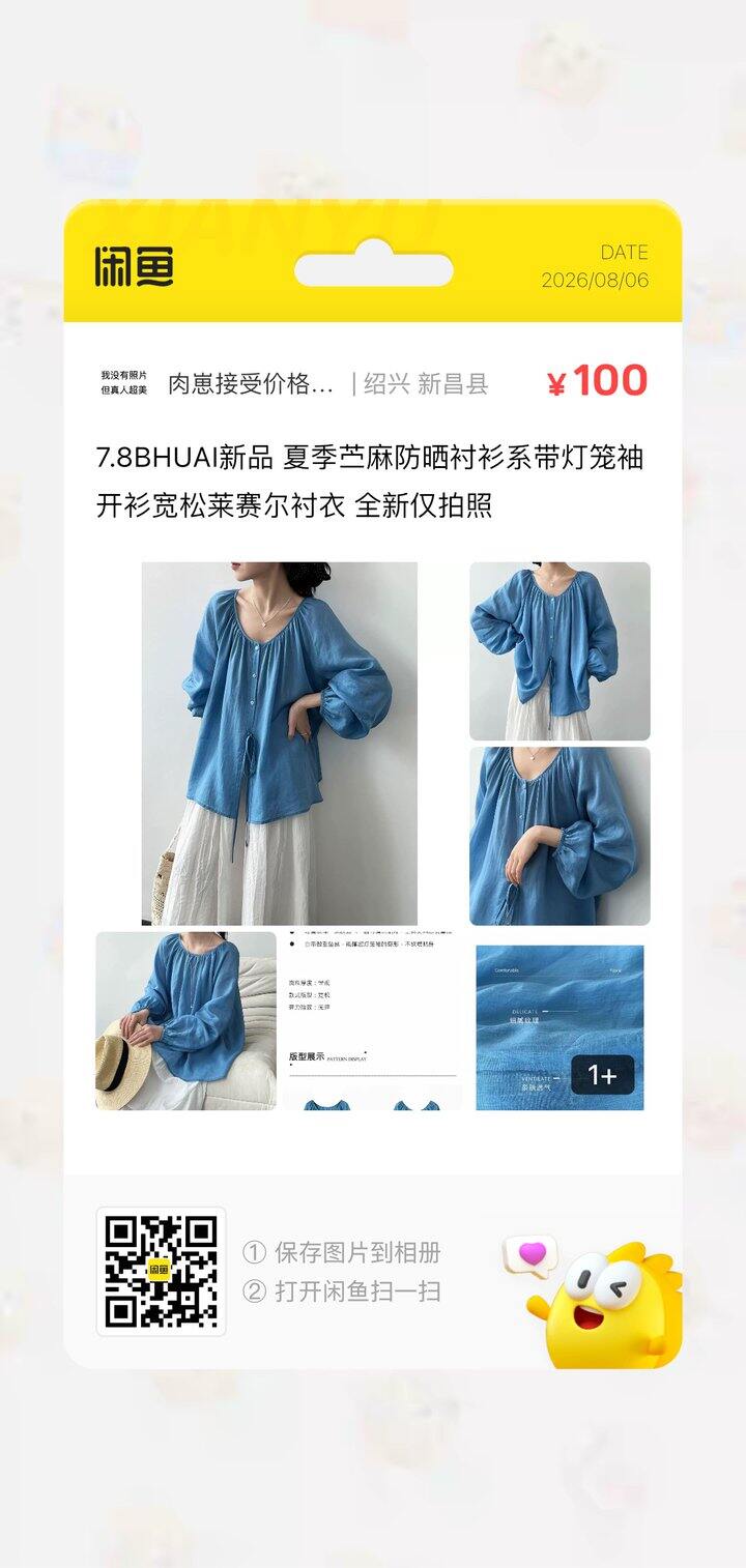 喜欢的姐妹🉑拍