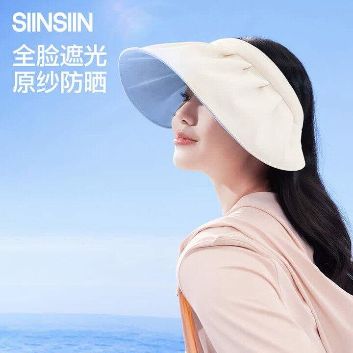sin贝壳防晒帽17.8