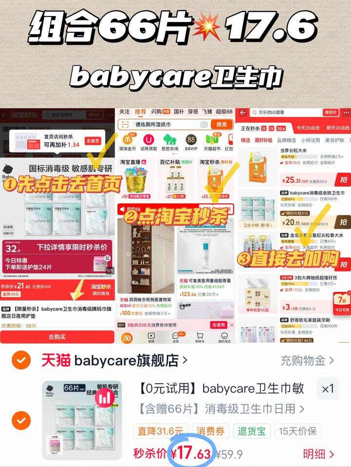 bbc小N卫生巾💰𝟎.𝟐/片❗️消毒医护级❗️