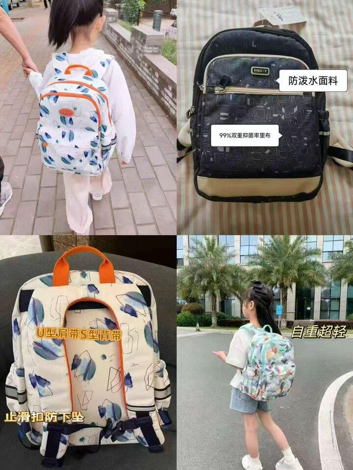 卡拉羊书包🎒丨100