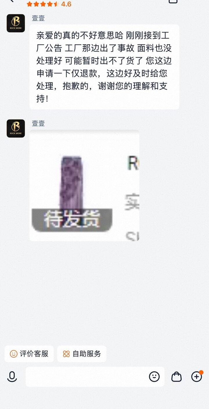 做不出来你卖啥？？？
