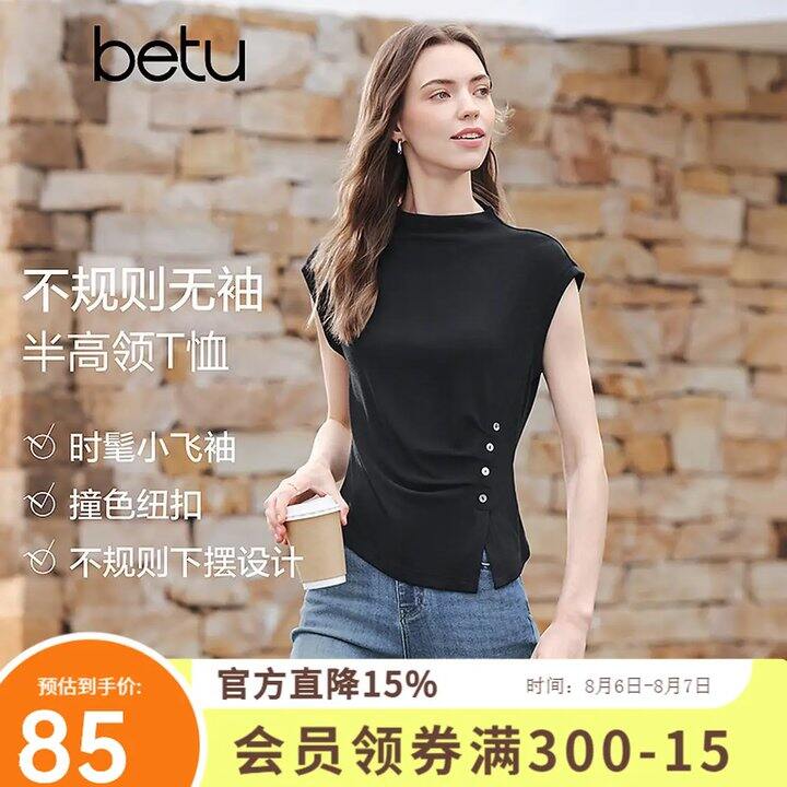 百图女装好价💥61，定价低