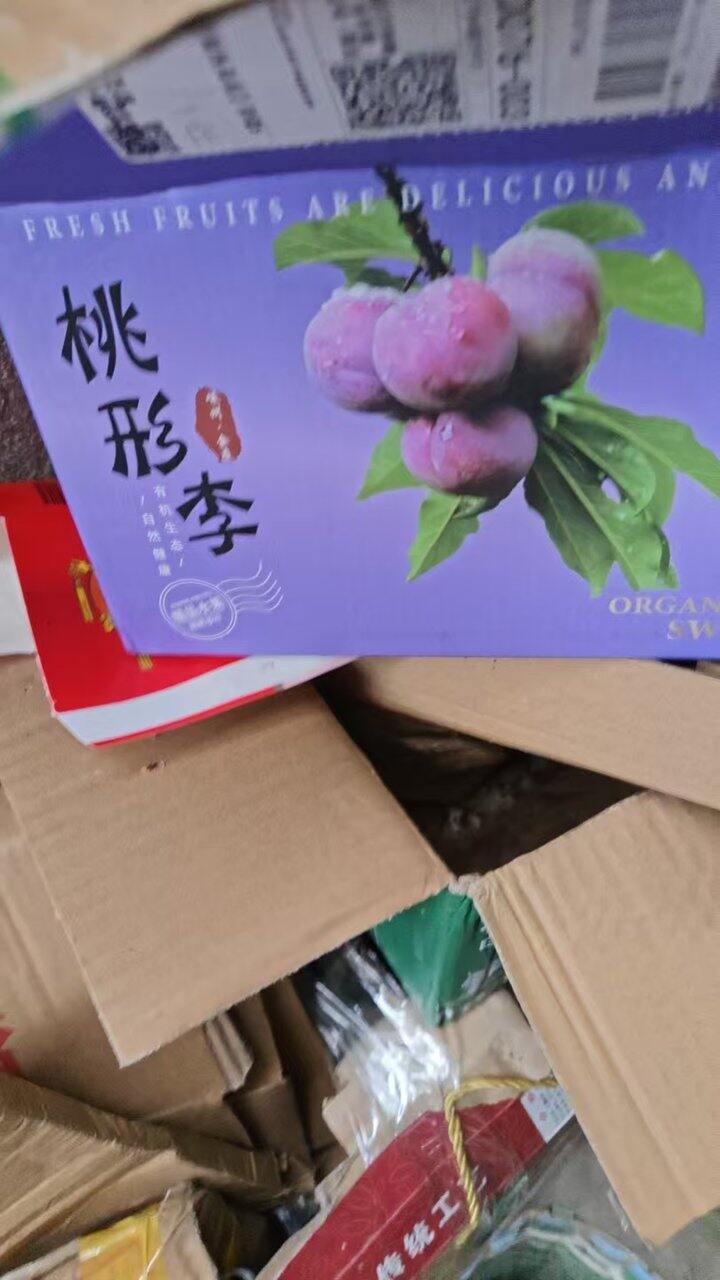 喜欢吃李子的可以买嵊州的桃形李。