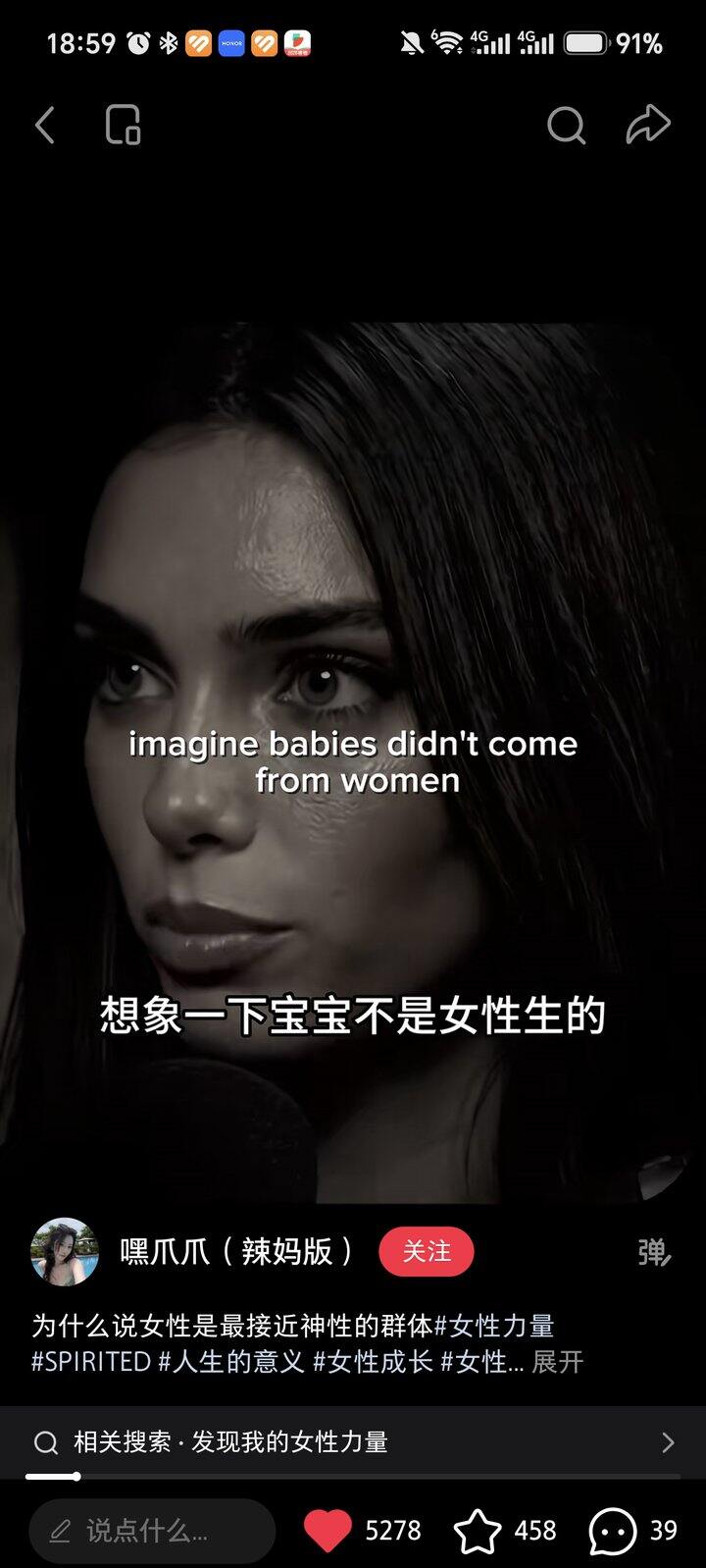 震撼