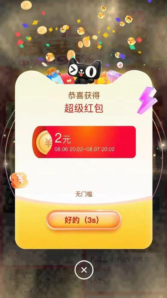 20点！抢𝟮亓无门槛