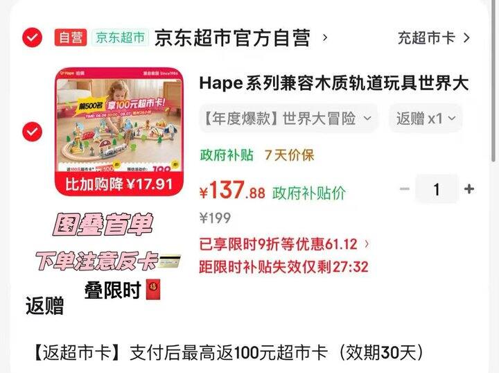Bug‼️‼️‼️‼️快‼️‼️‼️‼️