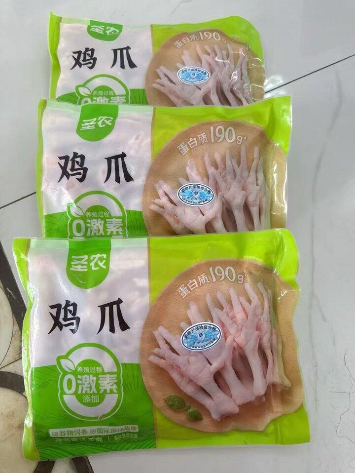 JD自营包邮🚚生鲜好品质‼