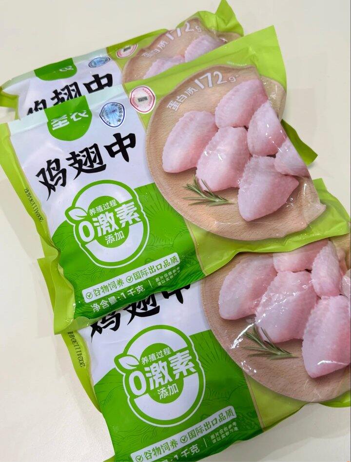 生鲜高品质‼️放心入